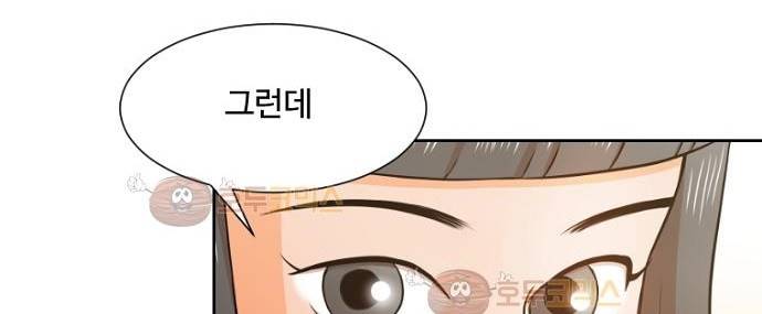 탐식보도 32화 11