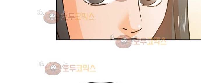 탐식보도 32화 12