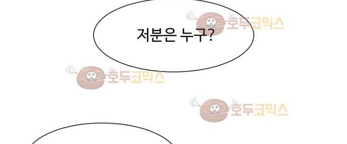 탐식보도 32화 13