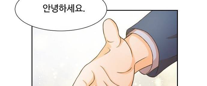 탐식보도 32화 14