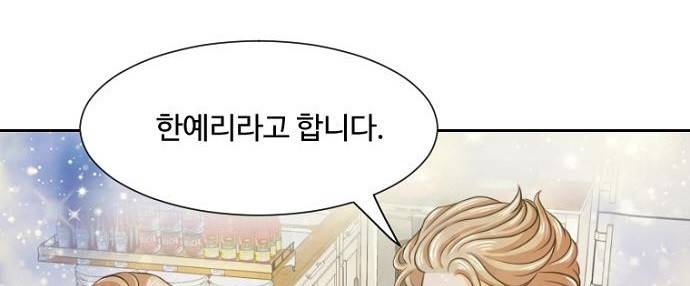 탐식보도 32화 16
