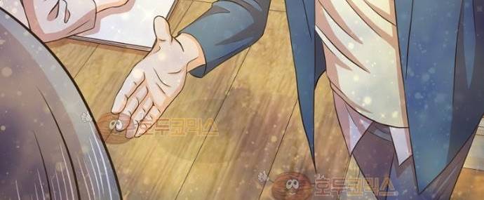 탐식보도 32화 18