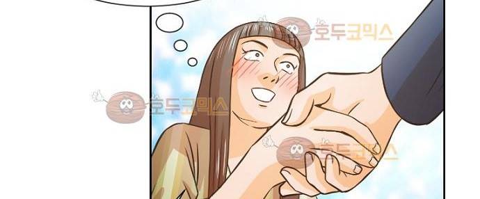 탐식보도 32화 20
