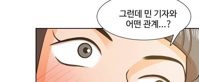 탐식보도 32화 22