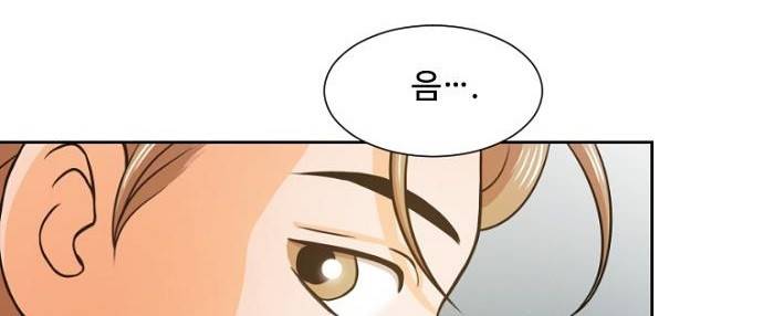탐식보도 32화 24