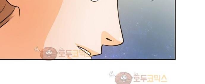 탐식보도 32화 25