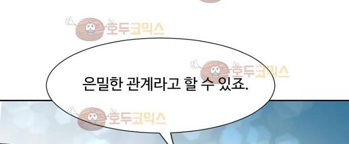 탐식보도 32화 26