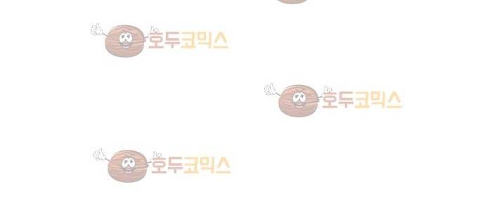 탐식보도 32화 33