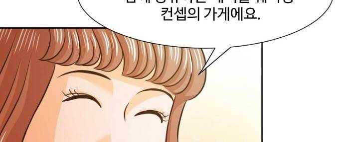 탐식보도 32화 37