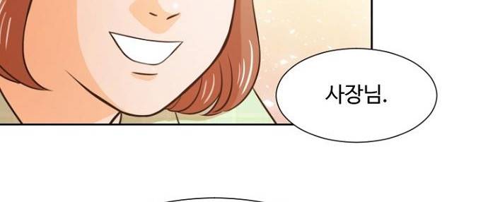 탐식보도 32화 38