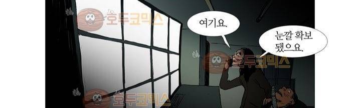 불티 18화 6