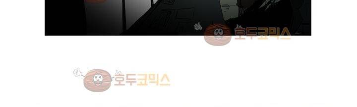 불티 18화 7