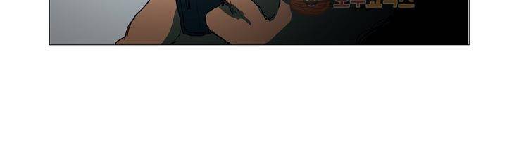 불티 18화 9