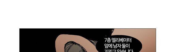 불티 18화 13