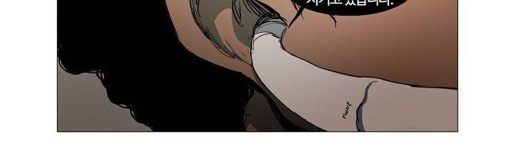 불티 18화 14