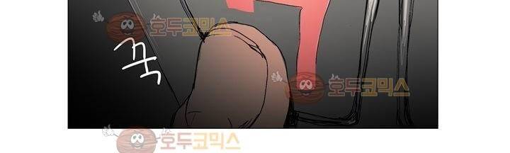 불티 18화 16