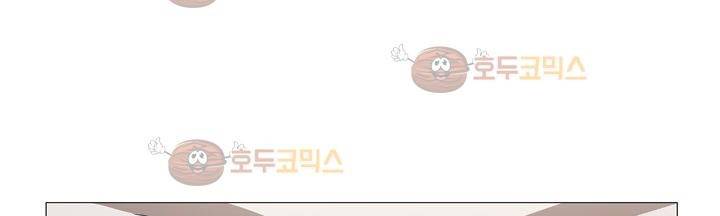 불티 18화 17