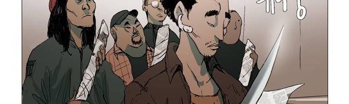 불티 18화 24