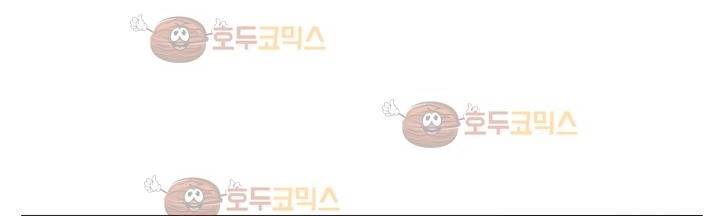 불티 18화 26