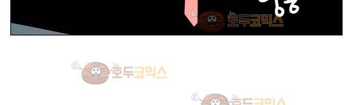 불티 18화 28