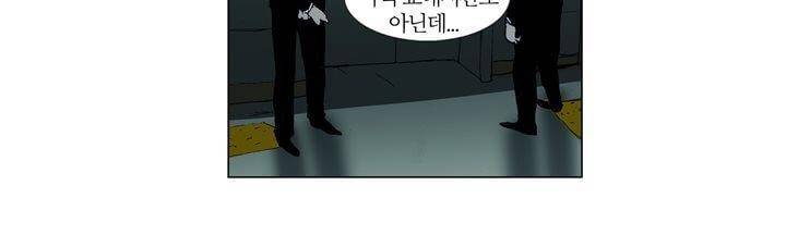 불티 18화 31