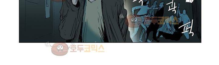 불티 18화 37