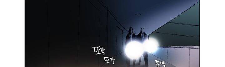 불티 18화 40