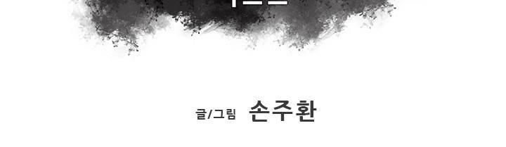 버스트 60화 (완결) 3