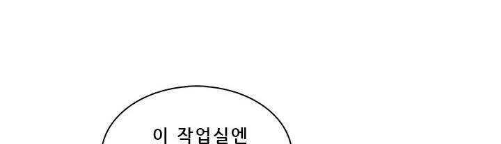 버스트 60화 (완결) 17