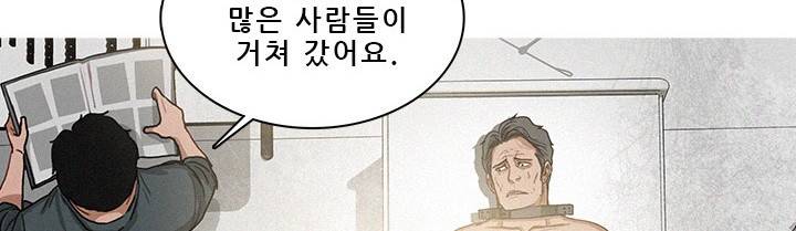 버스트 60화 (완결) 18
