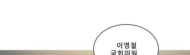 버스트 60화 (완결) 21