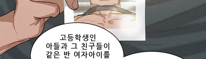 버스트 60화 (완결) 23