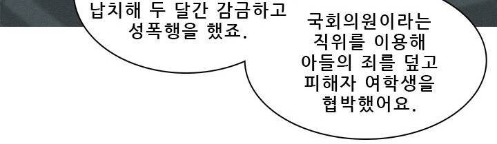 버스트 60화 (완결) 24