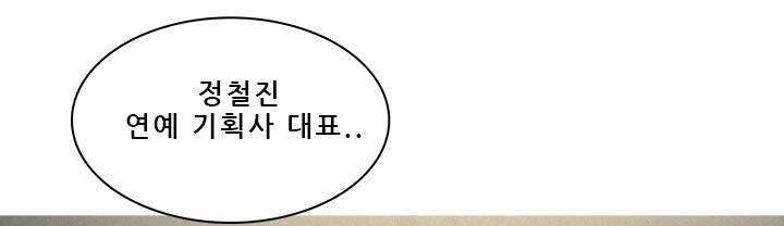 버스트 60화 (완결) 26