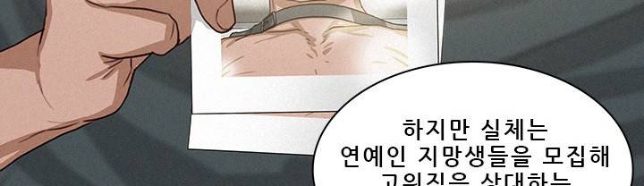 버스트 60화 (완결) 28