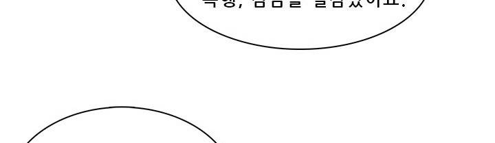 버스트 60화 (완결) 30