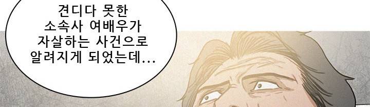 버스트 60화 (완결) 31
