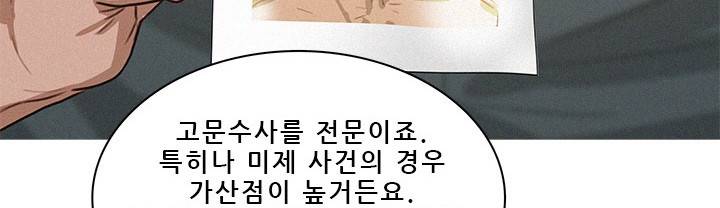 버스트 60화 (완결) 37