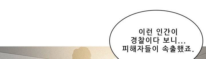 버스트 60화 (완결) 39