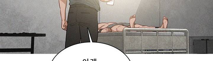 버스트 60화 (완결) 41