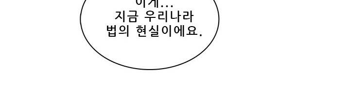 버스트 60화 (완결) 42