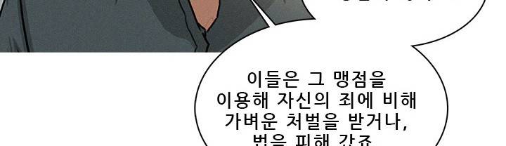 버스트 60화 (완결) 46