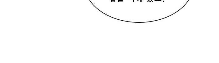 버스트 60화 (완결) 47