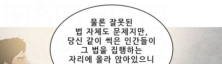 버스트 60화 (완결) 49
