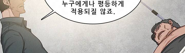 버스트 60화 (완결) 50