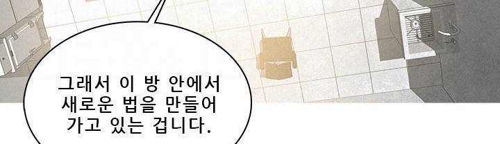 버스트 60화 (완결) 55