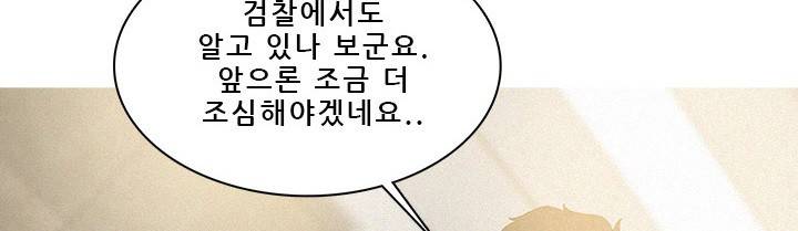 버스트 60화 (완결) 66
