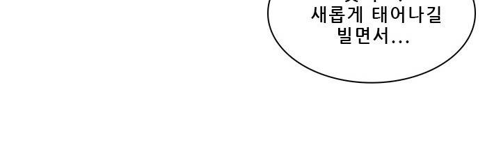 버스트 60화 (완결) 77