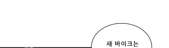 버스트 60화 (완결) 170