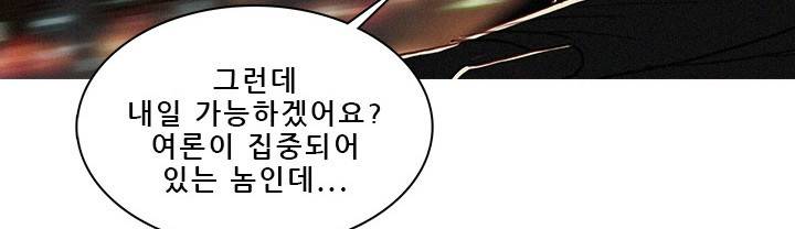 버스트 60화 (완결) 181